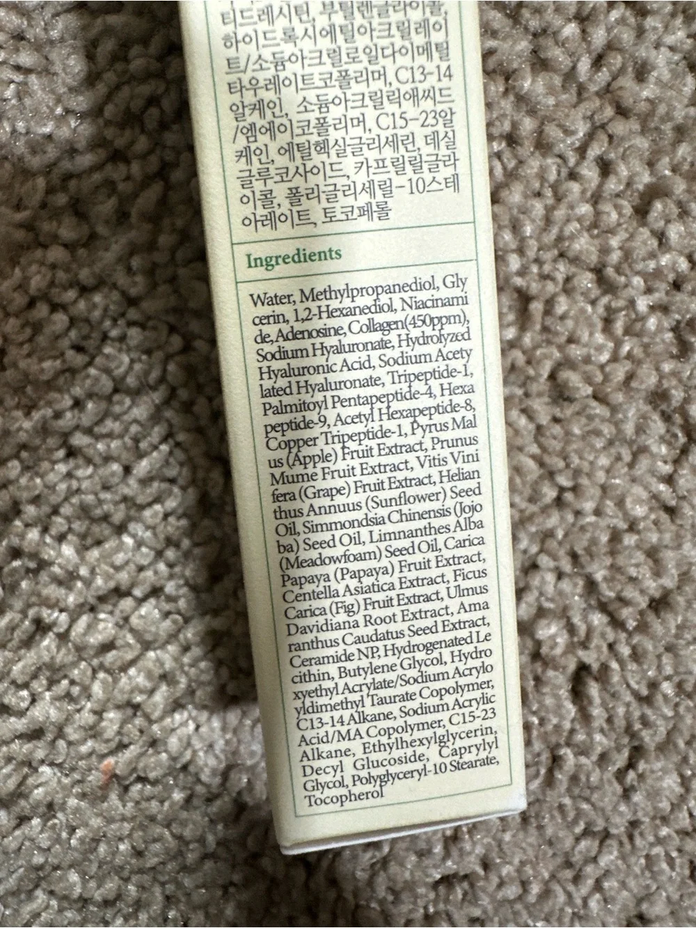 New In Box AXIS-Y Vegan Collagen Eye Serum 10ml Dark Circles Fine Lines $24